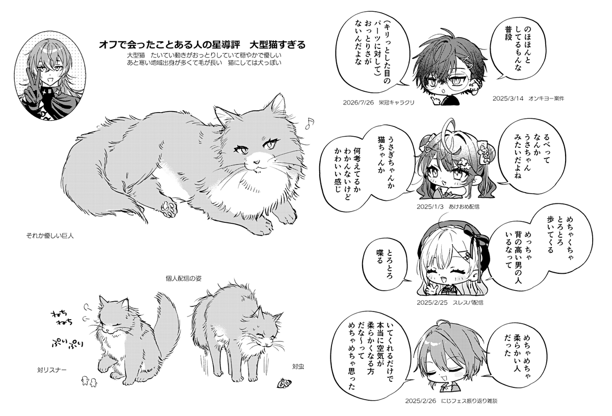 _140dB's tweet photo. 🐈🐙 https://t.co/moxKtdjnzi