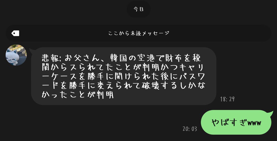 LUILUI0_0's tweet photo. 友達のお父さんiQOS本体も捨てられた上にこの有様は可哀想すぎる、 https://t.co/xdaaKOh2L4