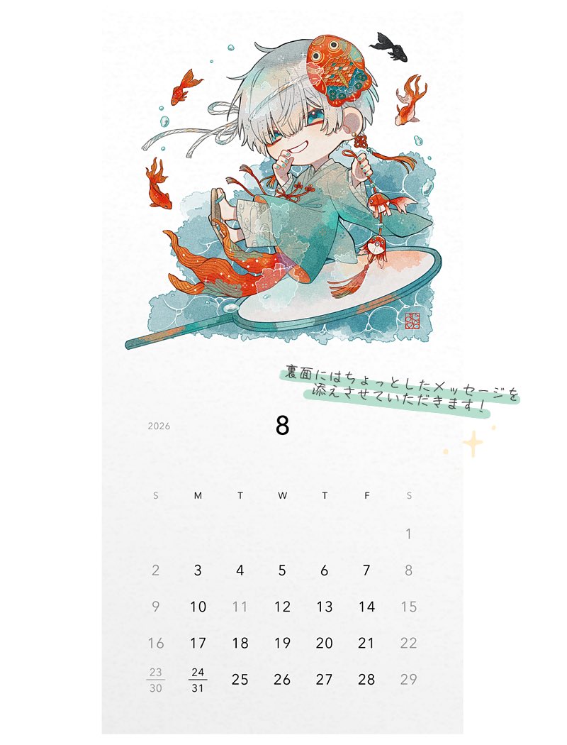 しらまめ (@Shira_mame93) / Posts / X