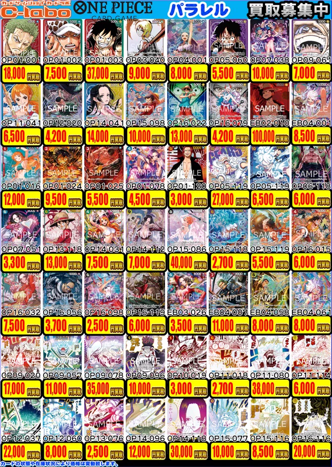 カードラボ札幌店 on X: 