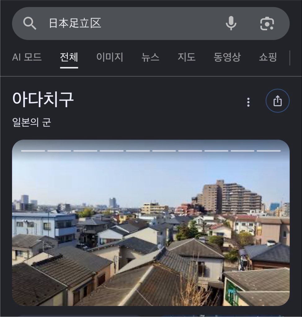 Adbsoqia's tweet photo. 足立
아다치레이인줄............... https://t.co/K5NTzC2RXg