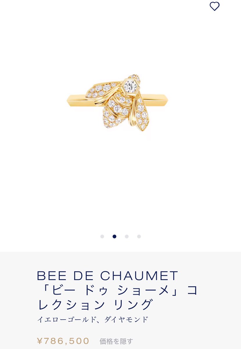 38Jewelry's tweet photo. ハニカムのピアスとリングに合わせて、１つ🐝モチーフがあったら絶対かわいい！🤔
リングでダイヤなしverがでたらいいな〜 https://t.co/tRXSllA3Uc