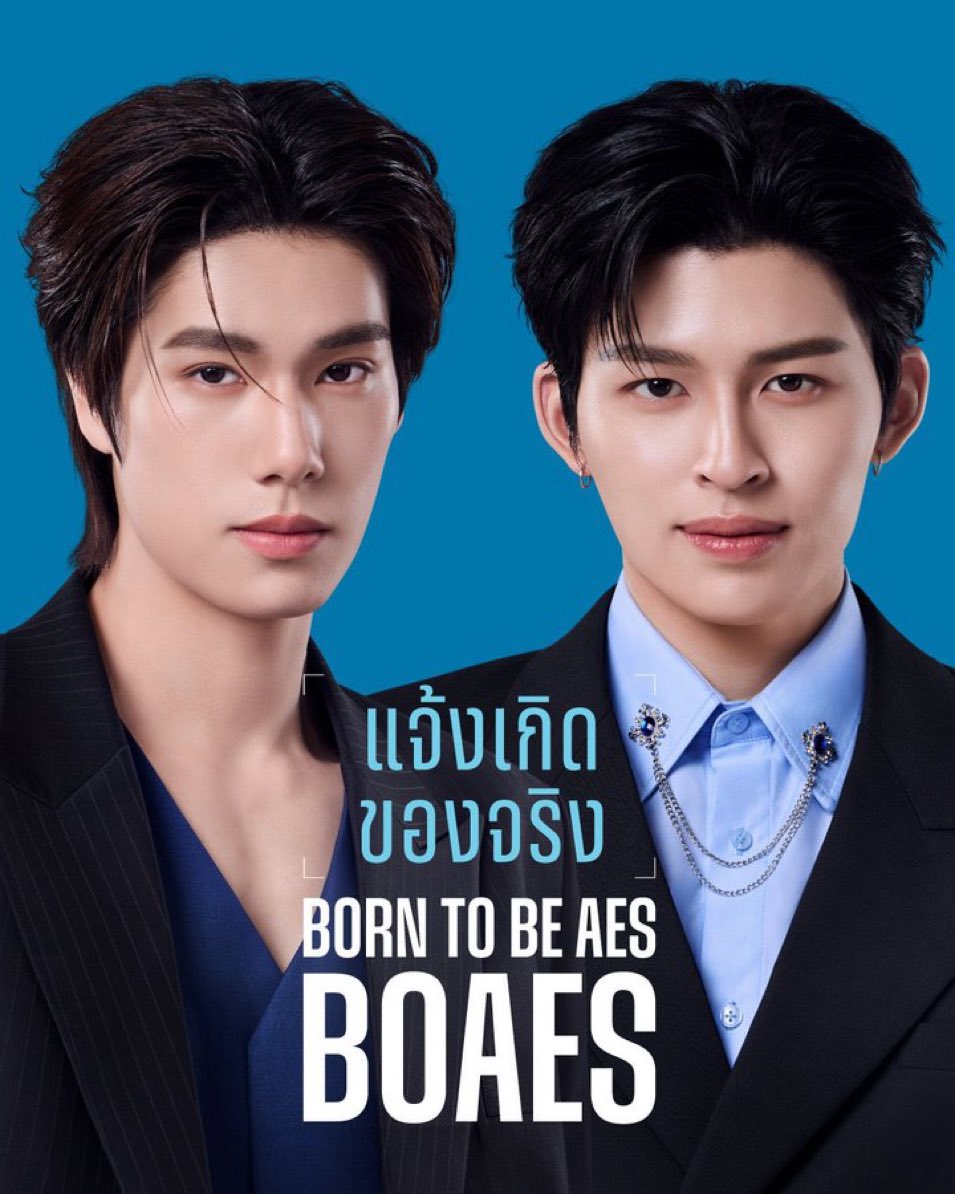 nanpepiwoo's tweet photo. พี่ตั้ง ท่านปอนด์ มีจริง https://t.co/MgIiLumahn