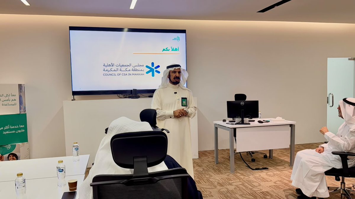 zmzm290's tweet photo. تشرفنا باستضافة اللقاء التواصلي الإثرائي الثاني للجمعيات الصحية بمنطقة مكة المكرمة، في لقاء يجسد أهمية التكامل والتواصل بين الجهات غير الربحية لتعزيز الأثر الصحي والمجتمعي. https://t.co/ROKXw3Ef3g