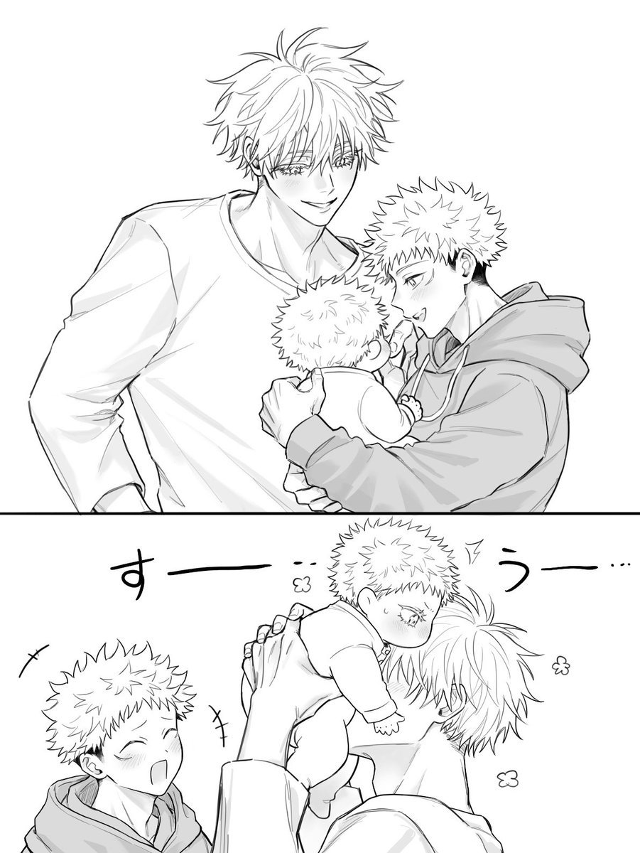 goyu5U520's tweet photo. 五悠再揭
😚👶☺️🩵🩷 https://t.co/Q4qNLuVfTW