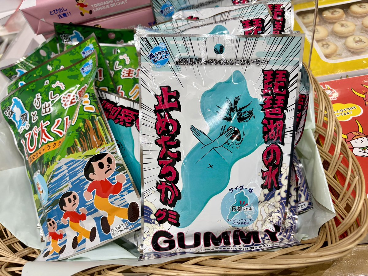 awalking_cat's tweet photo. 琵琶湖の水止めたろか😤😤😤 https://t.co/11DCG2Nag3