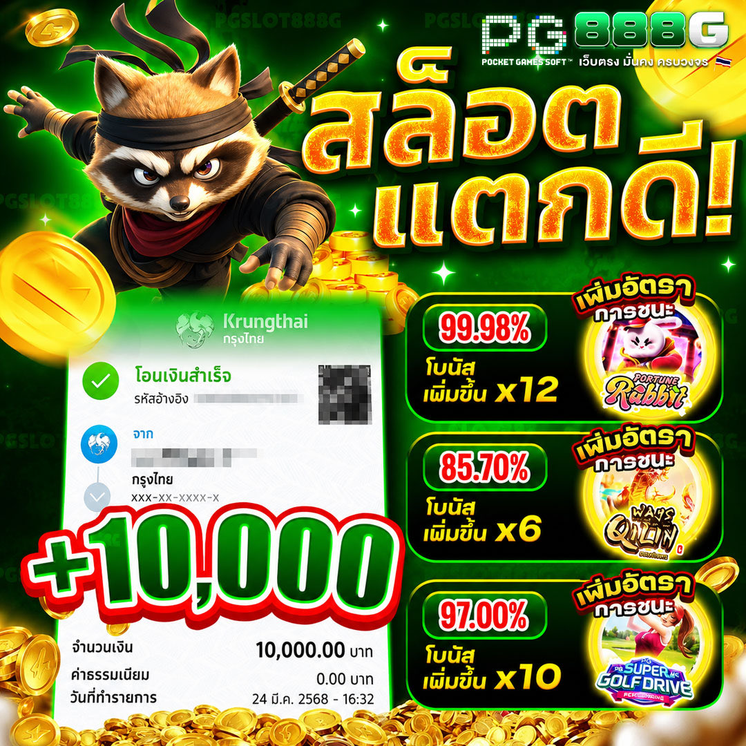Rabbit_599's tweet photo. PG888G ￼🍋‍🟩￼
เว็บSlotที่แตกโหดสุดในตอนนี้

￼ ฝาก 50 รับ 100
￼ฝาก 100 รับ 200
￼ ถอนไว 5 วินาที ระบบออโต้ 100%
￼ มั่นคง ชัวร์ ไม่ล็อคยูส!

สมัคร: https://t.co/vFyEJpAaQ0

#PG888G  #สล็อตเว็บตรง https://t.co/vcNSB0jQNl