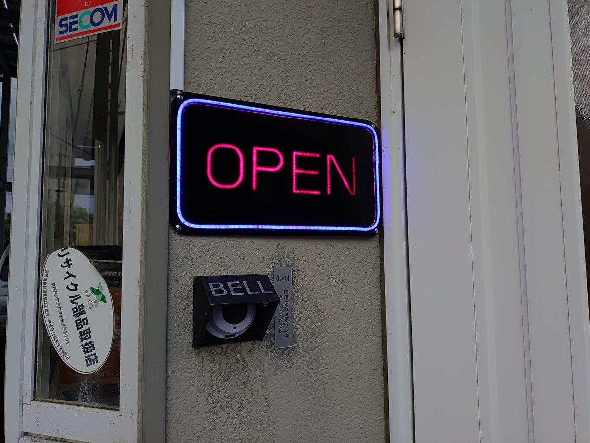 vaqeratta62290's tweet photo. シャッター閉め切りで営業しています。
ご来店時は呼び鈴にて呼び出しください。 

カプチーノ維持のための最新設備紹介
https://t.co/KXGNOChMQ5 https://t.co/NXoDJ1ir5p