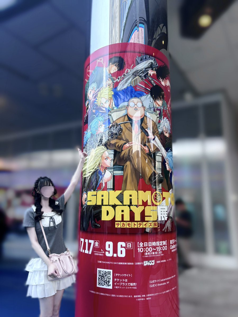 ynkychu's tweet photo. #SAKAMOTODAYS展 💭♥️ https://t.co/rlikgJ4naU