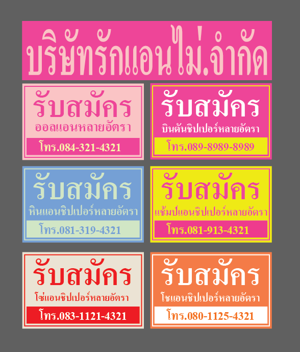 eunrockyb's tweet photo. ใครบอกงานหายาก น้องลองยื่นพอร์ตมาบอพี่ดูยัง https://t.co/73HHmryn65