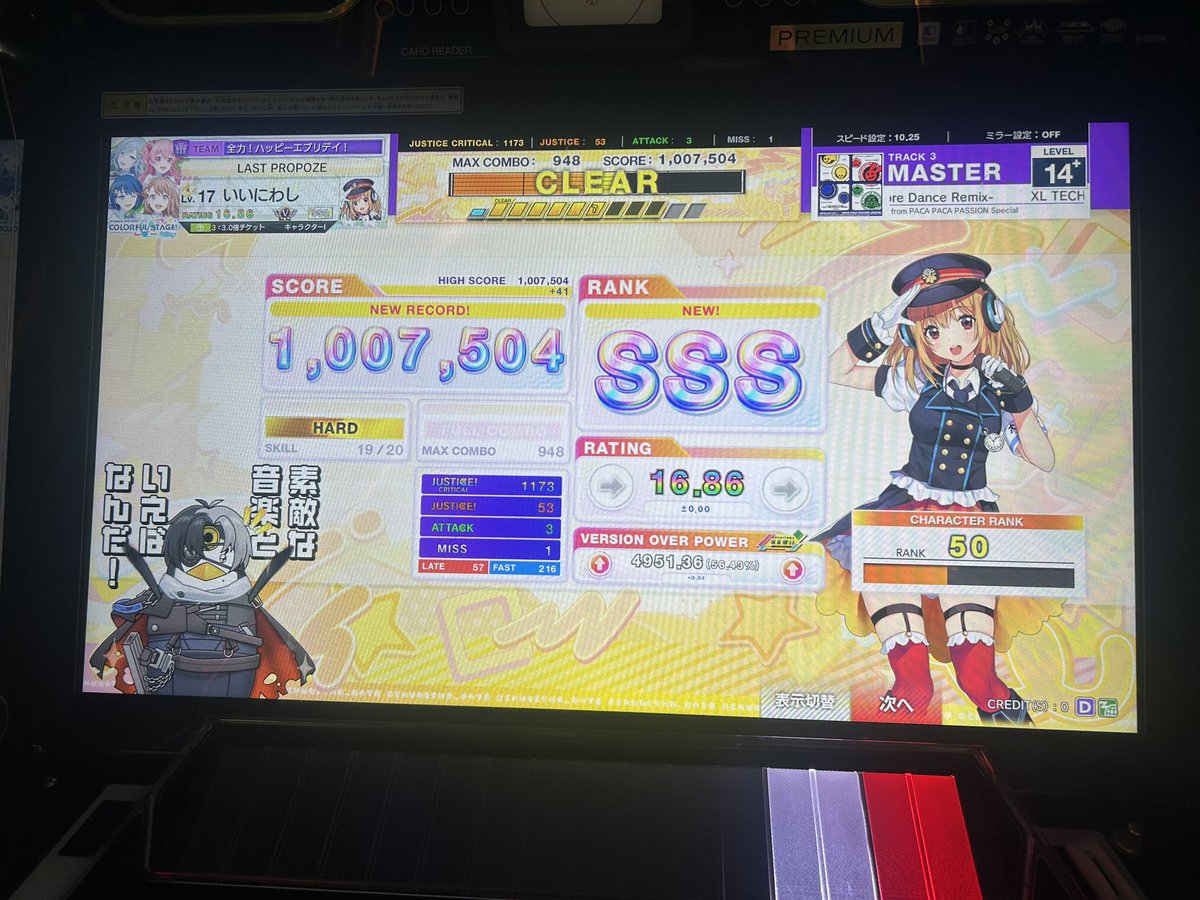 opte284's tweet photo. うっし！！！！！！！！！！！！！！！！！！！！！！！！！！！！！！！
今度は耐えた！！！！！！！！！！！！！！！！！！！ https://t.co/RpC47OYZ1o
