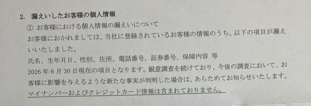 umigoha1's tweet photo. 「等」の部分も知りたいです🪿
教えて、アヒルさん！ https://t.co/cUOfruOzB9
