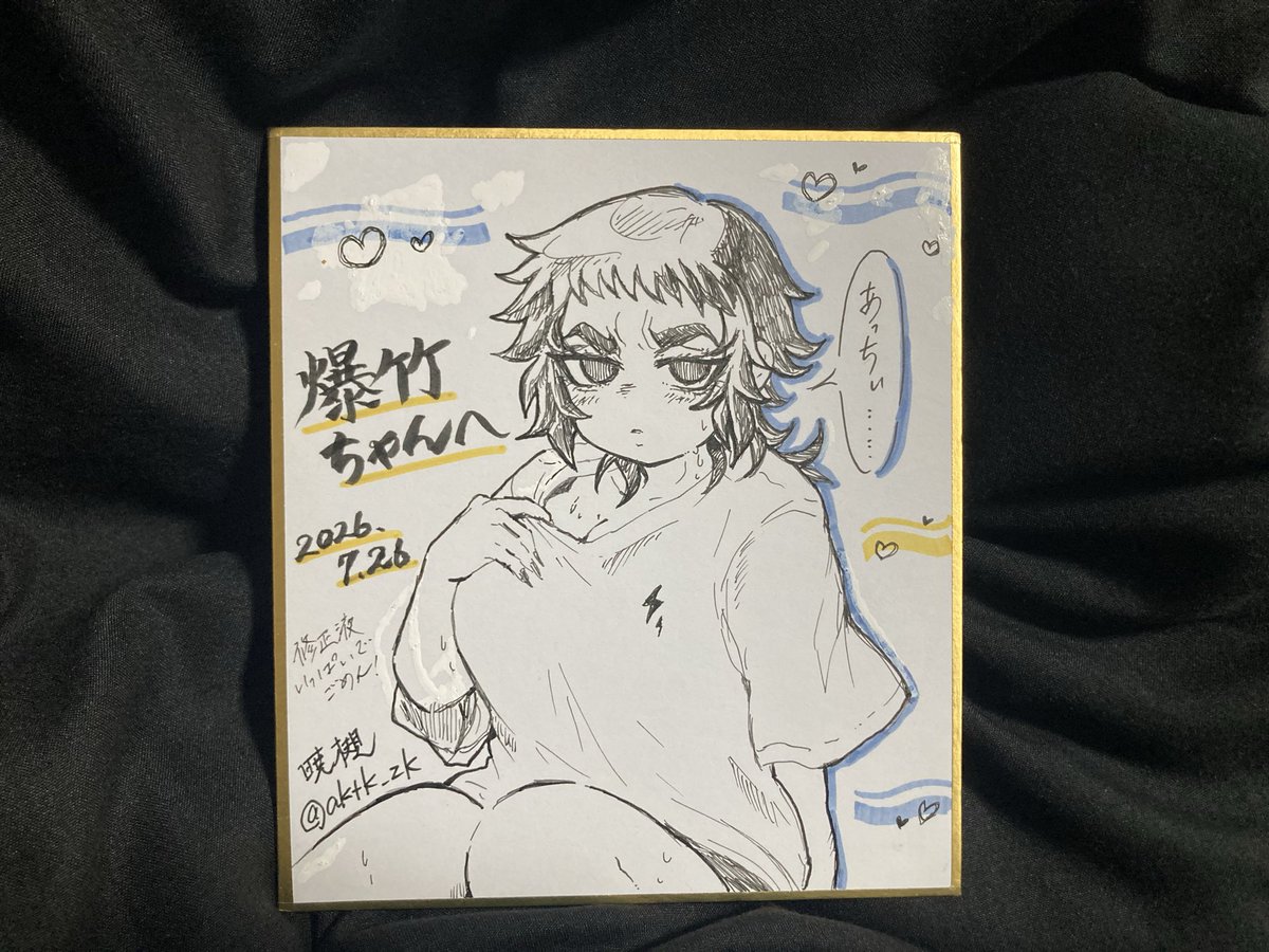 fg_oca34's tweet photo. 暁月ちゃん(@aktk_zk )に姉貴も描いてもらっちゃった💕💕ホンマに最高だからみて https://t.co/i57mlf0vNc