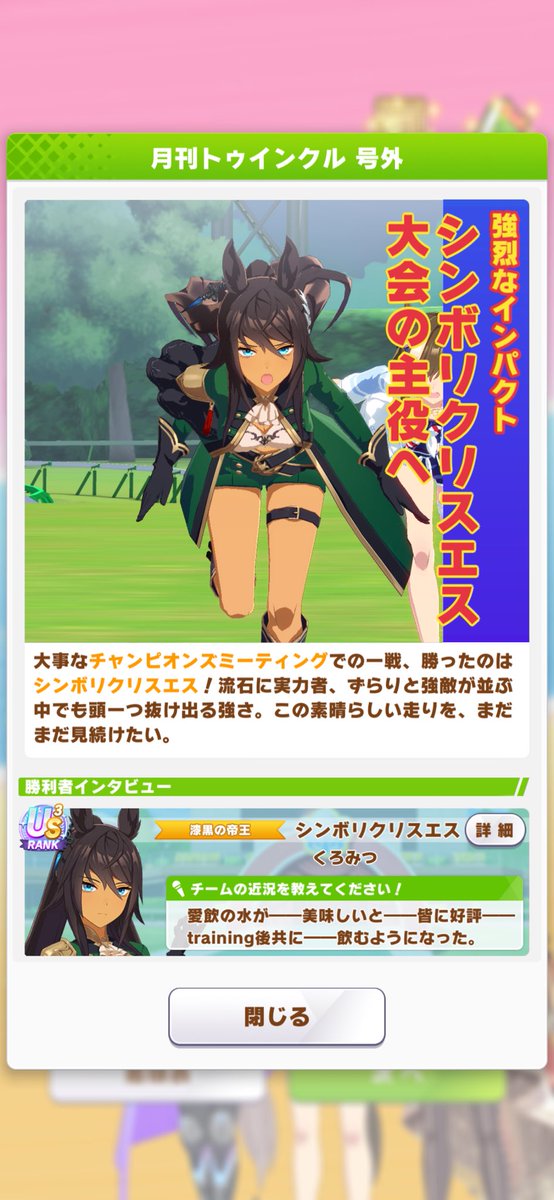 kuromy1801's tweet photo. ラウンド2終了！
とりあえずA決勝行けたのでヨシ！
みんなぐっぢょぶ！👍 https://t.co/K7IqOnDa9J