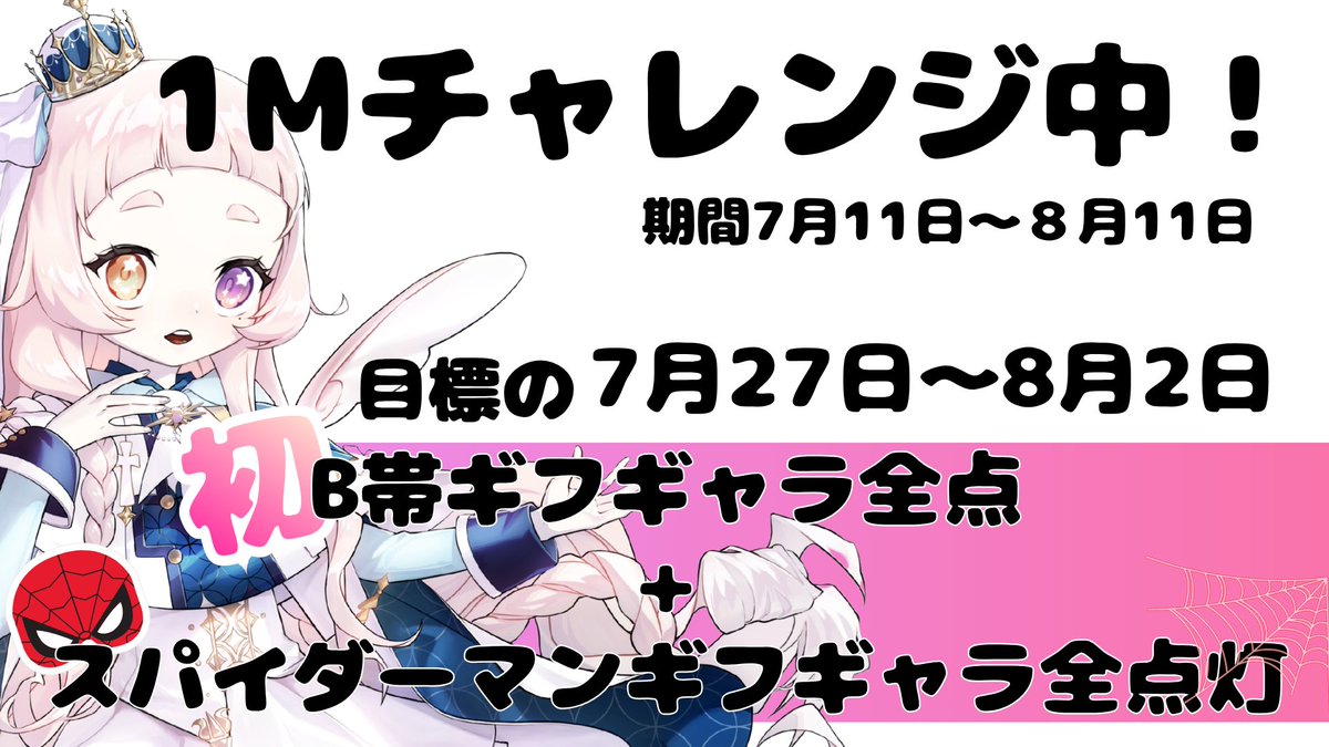 らぷたん tweet media