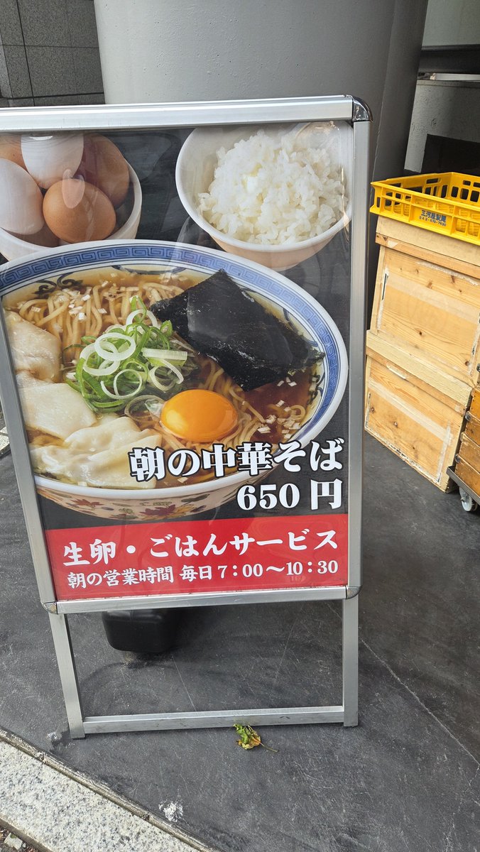 pkunmita's tweet photo. こんばんは
くらトラ🐯です。

『つじ田』@人形町

魚介系のつけ麺
🔶すだち
🔶黒七味
を入れ変化させると
旨味の連鎖が…
兎に角3度美味しい🍴

そして…
朝ラー🍜に
卵🥚とご飯🍚がついて
なんと¥650
サラリーマンの
心の音が聞こえてる～🤣

いつ食べても
完成度が高い
そ・れ・が・
つじ田

ぜひ三田に出店
お願いいたします🙏

#探す楽しさ無限大
#チンアナゴを体感せよ
#絶対に譲れねぇ
#マシマシまだまだいくぜ！
#7月は王道マシマシ
#ひとつ、ふたつ、だけじゃない
#らしさ全開
#シゲキある毎日を