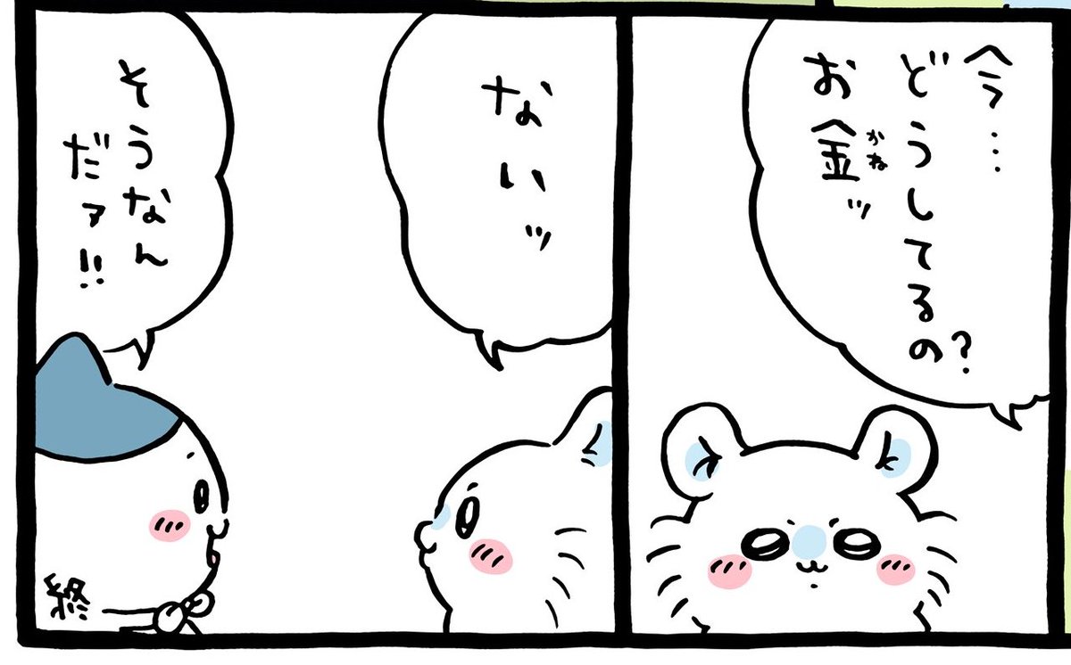 ryo_sk299's tweet photo. @ngnchiikawa ちいかわ映画グッズで散財した今の状況… https://t.co/ngXqlN4SSS