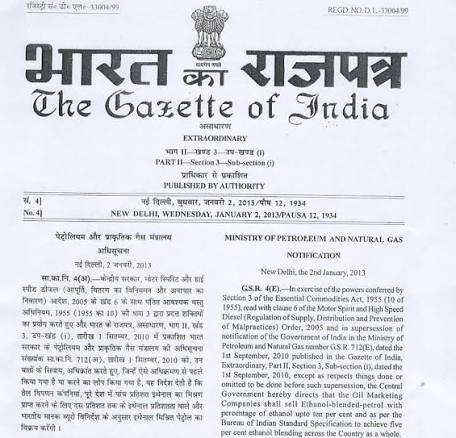 ramanmalik's tweet photo. @abhijeet_dipke @AshutoshRanka  @SauravDassss @iArpitSpeaks 
You all are professional nencompus.
When was the first time ethanol blending was ordered by the Government of India as a gazette notification?
September 3, 2002

Tell your motivational, illegitimate Father @ArvindKejriwal. Was he sleeping till today?

@kanhaiyakumar Hard political Capital to enter and be acquired. You guys are nothing. You will be used and thrown Buy AK420