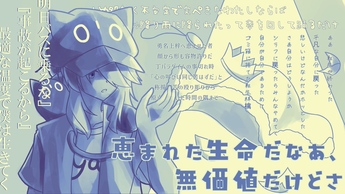 kazami_neeno's tweet photo. @nene_xxx__ 
夜河のイメソンリストも出しておきますね
何故この人間は裏が剥がれていないのでしょう https://t.co/Lyi24OJ1n8