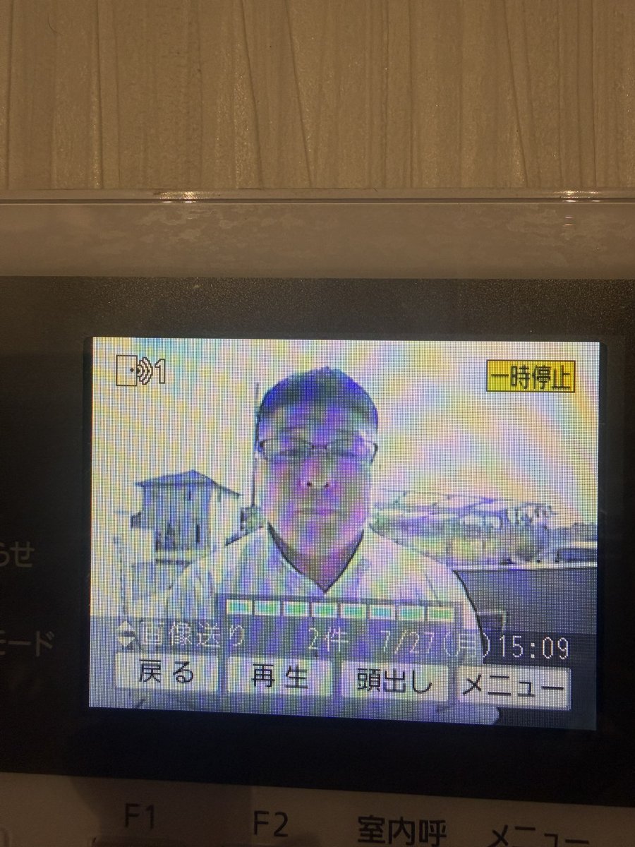 4122Blue's tweet photo. 税務署の者です。
詐欺です。
この顔にはお気をつけて https://t.co/UQDaKy74xg