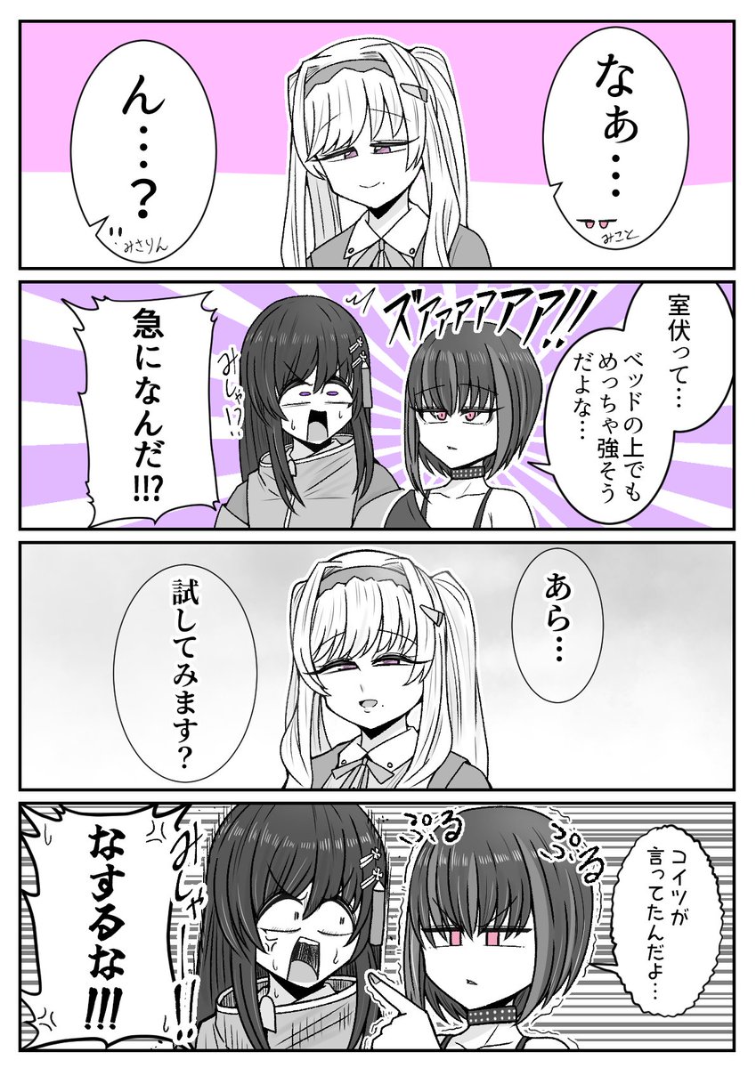 やまぶき tweet media