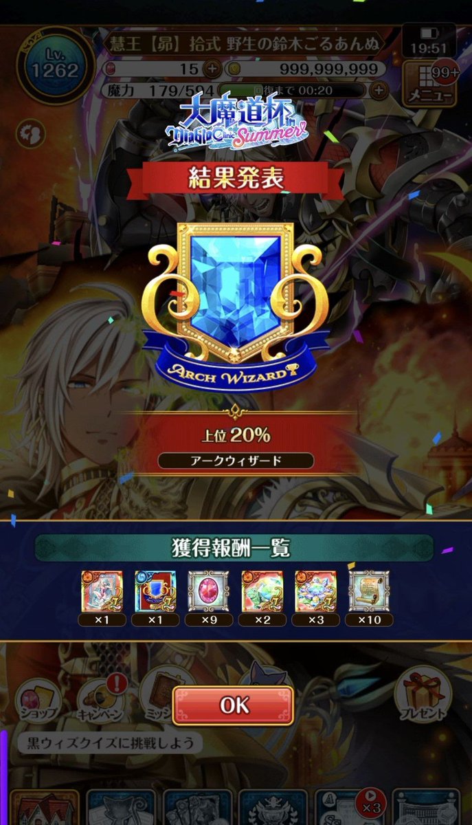 gold_obsidian's tweet photo. おつかれさ魔道杯！
4日間お疲れ様でした(⁠ ⁠╹⁠▽⁠╹⁠ ⁠)

10%逃しました😂😂😂

日曜体調が激悪だった（原因は恐らく室温34℃）のと、絶級→上級への切り替え判断が遅かったのが敗因と見ています。
絶級より上級の方が楽。

え、覇級？

覇覇覇覇、そんな御冗談を¯⁠\⁠(⁠◉⁠‿⁠◉⁠)⁠/⁠¯ https://t.co/IKm0w80C38