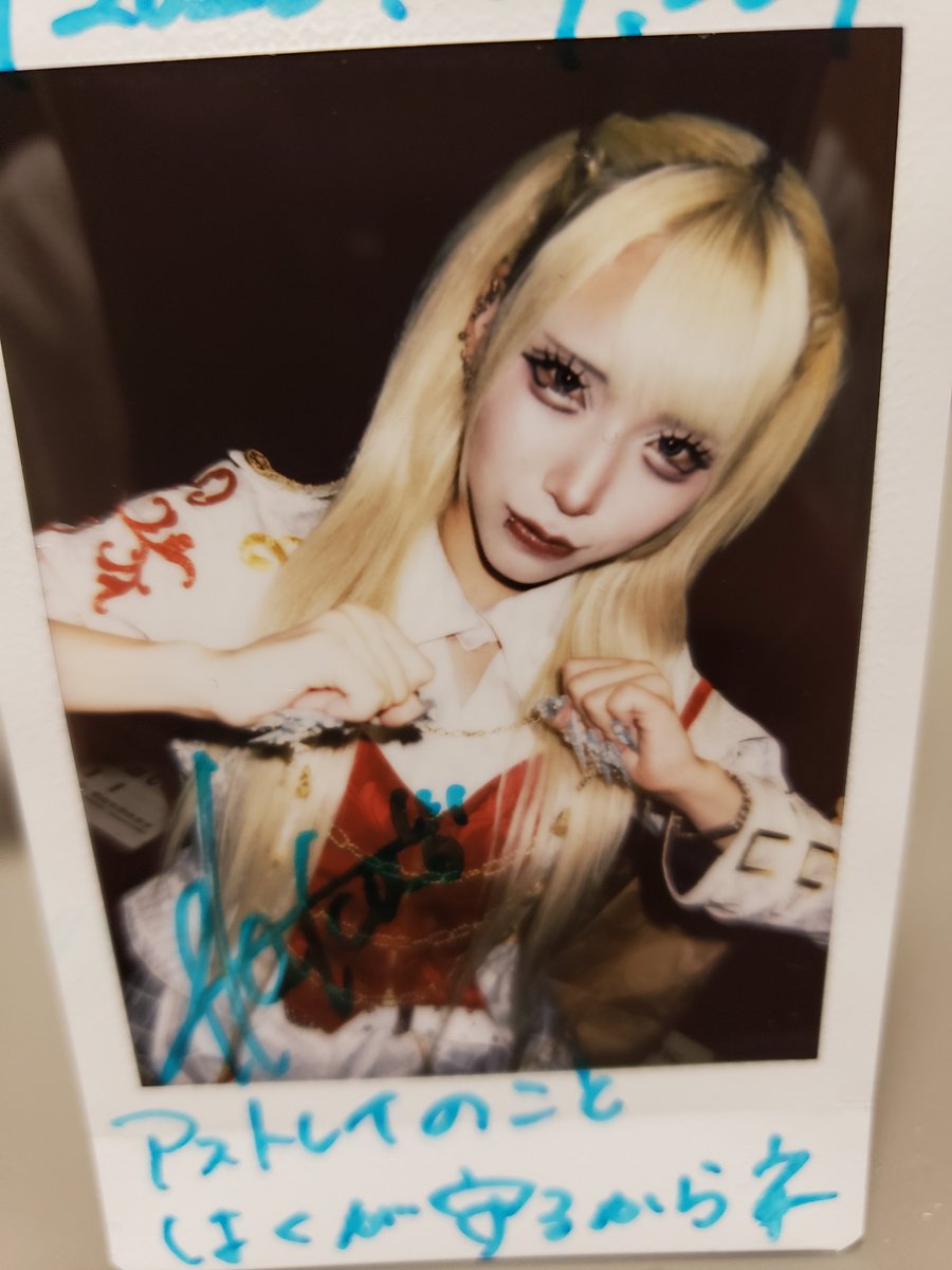 KSB_dayo's tweet photo. アリス生誕祭
はくしゃん
アリスちゃんとのAstrain最後の化かし合い泣いちゃうはくさまにやられました!
2人のAstrain最高だったよ
初めてみた方々が可愛い…って言葉漏れてるのたくさん聞こえました🤤
毎回ライブ楽しすぎなんだよな〜
白衣装はくまじお人形さん
@haku_fuyutsuki
#Astrain https://t.co/HvMzQ6ycVD