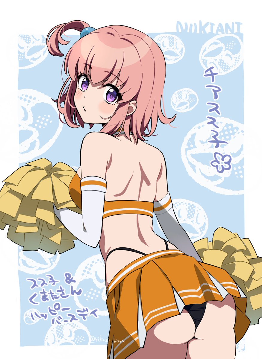 rikuri_hina's tweet photo. スス子  #ぬきアニ  #かきたし  #くまた https://t.co/qIpyAgrOMq