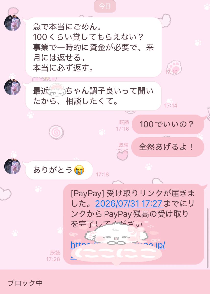 みにー tweet media