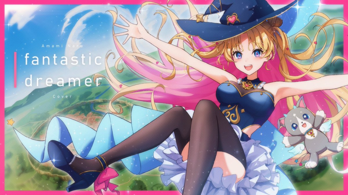 amaminaru_uv's tweet photo. 「fantastic dreamer」10周年記念アレンジ楽曲の公開おめでとうございます👏🏻

多くの方から愛される「このすば」、
大好きなMachicoさんの歌うこの曲が大好きです‼️✨

本当にこの曲が大好きで、
なるも歌わせていただいてます…！
これからも沢山の人にこの曲が聴かれますように〜🪄💖　

https://t.co/a3ZBmnYKhK