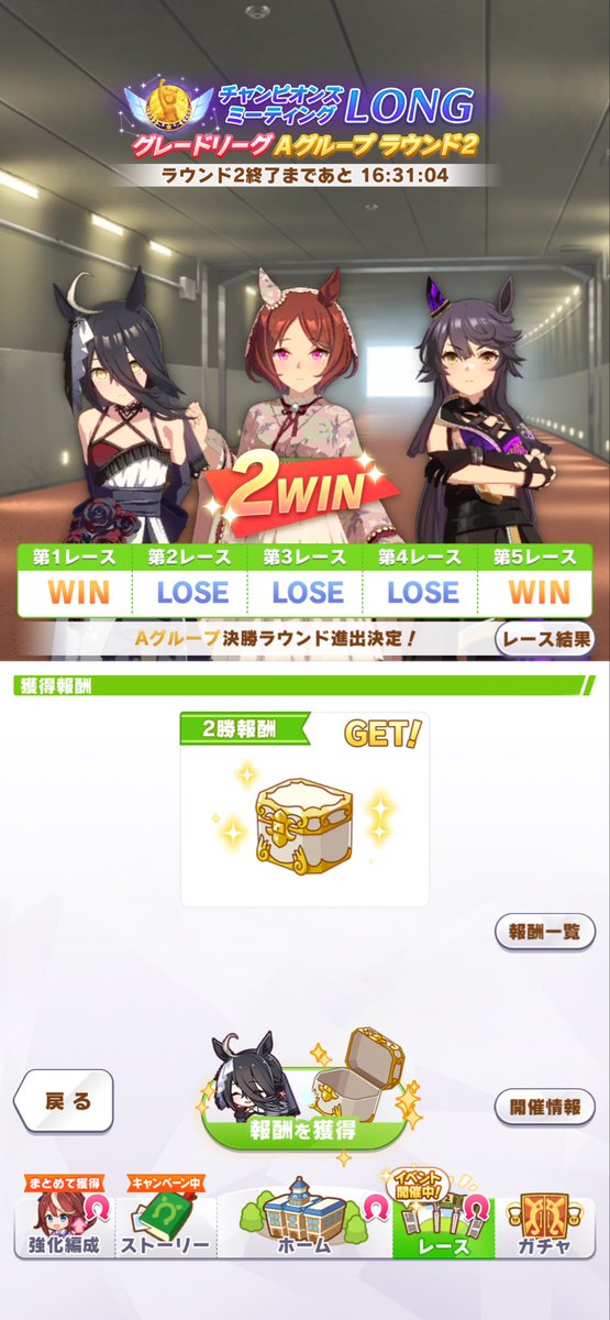 hamteadq10's tweet photo. 今回の予選負けめっちゃ多かったなー
長距離育成難しい(´･_･`) https://t.co/Obiu3XadWP