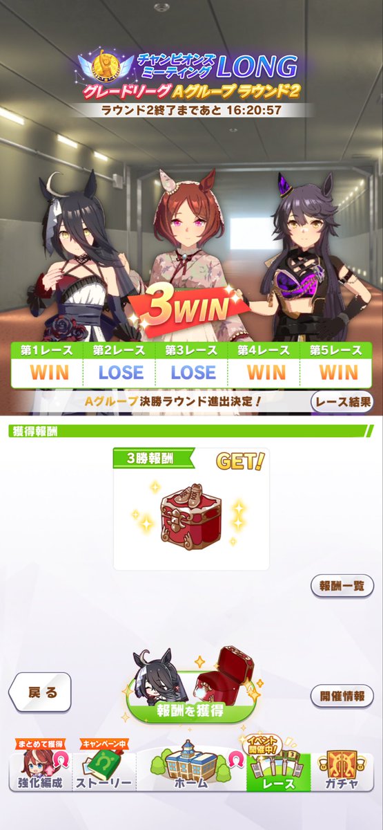 hamteadq10's tweet photo. 今回の予選負けめっちゃ多かったなー
長距離育成難しい(´･_･`) https://t.co/Obiu3XadWP