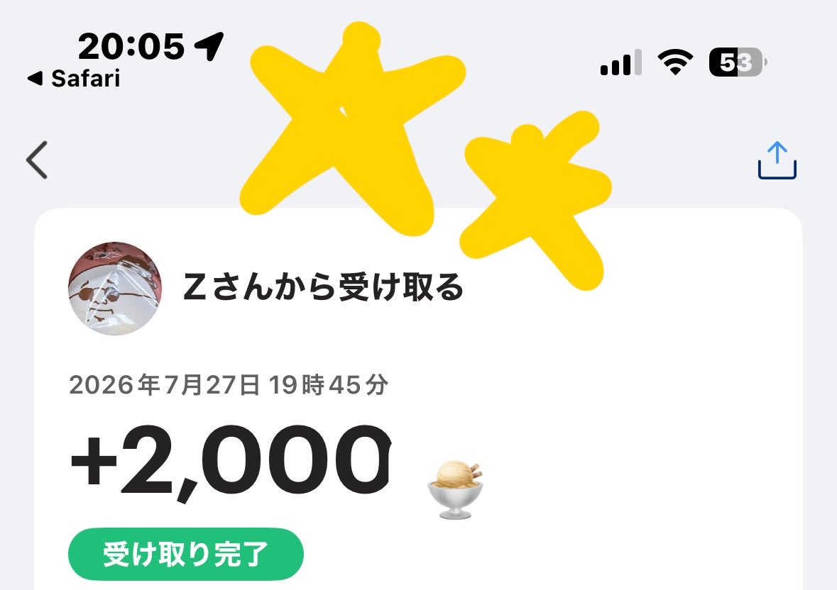 ice_31min_xx's tweet photo. なんと、、福さんから
PayPayいただきました😳

これからも応援させて
いただきます📣💪
ありがとうございます😭🌟
@ofukufo https://t.co/2RHNGhpUEL