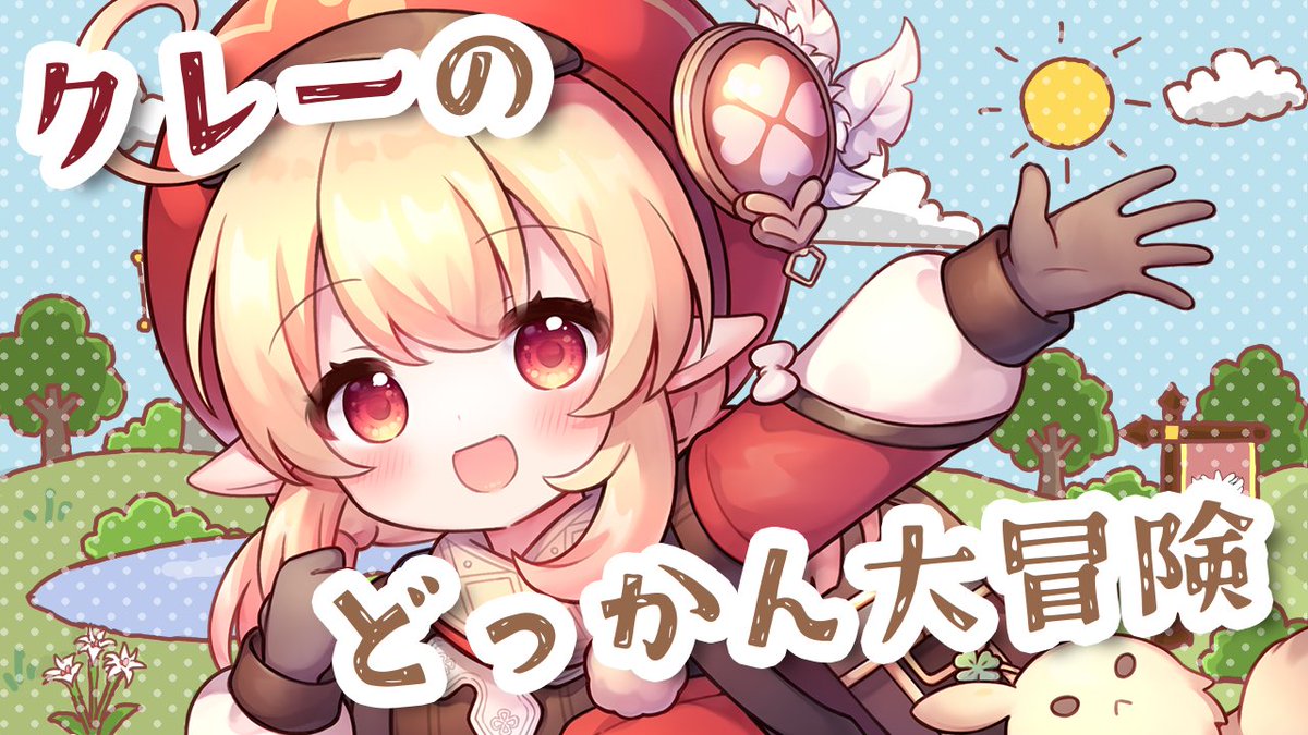 あやぽんず＊ (@ayaponzu111) / Posts / X