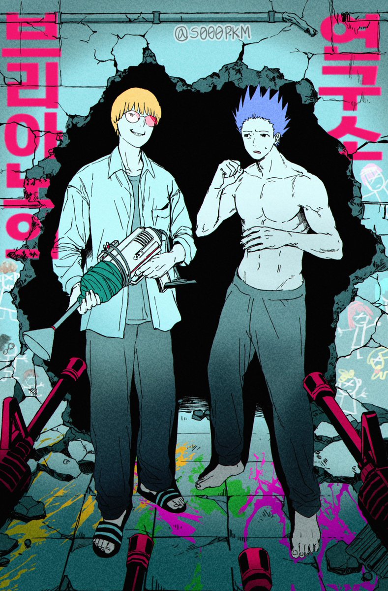 S000PKM's tweet photo. #브구소 https://t.co/9ozuemUqHV