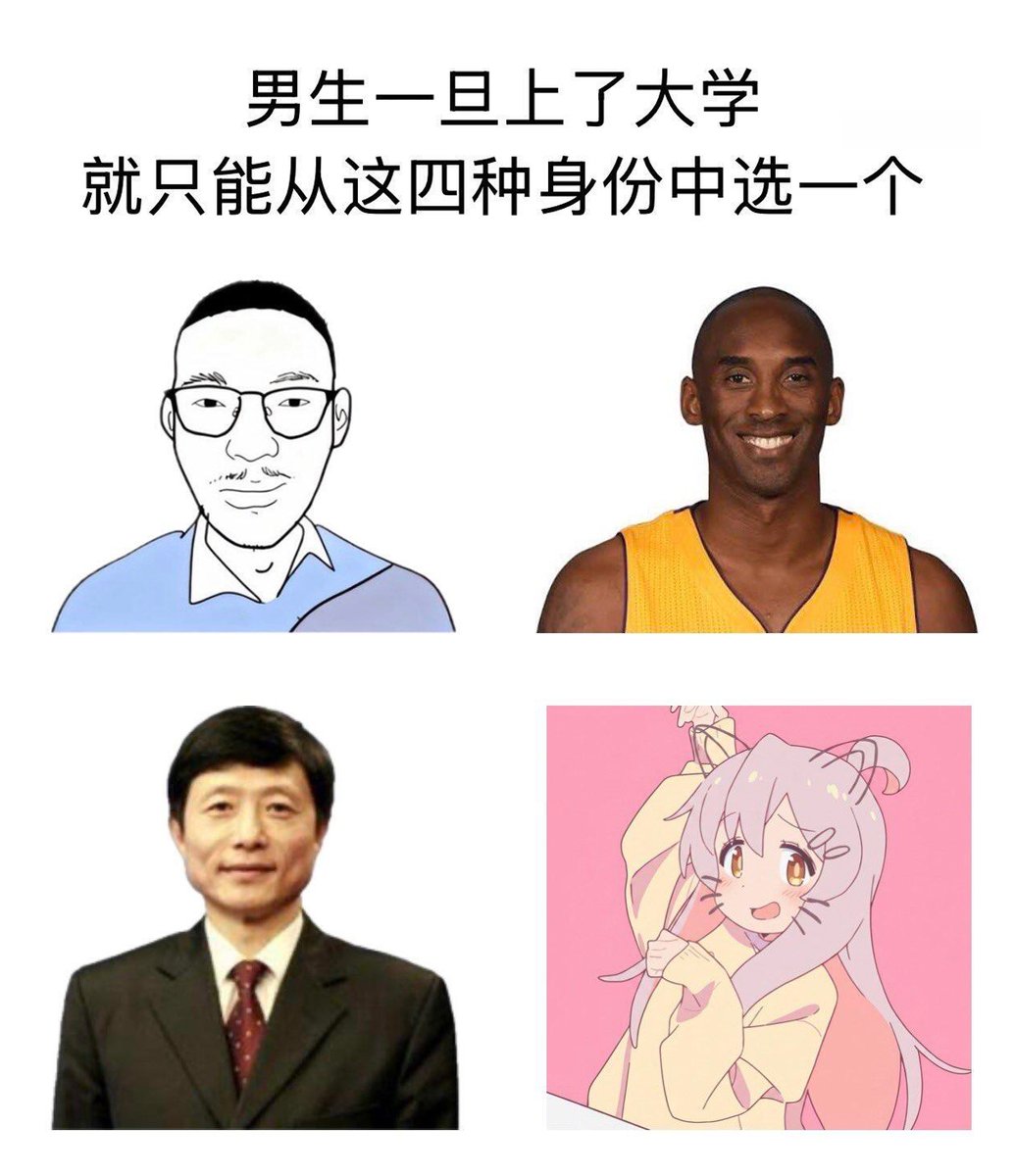 王长富 tweet media