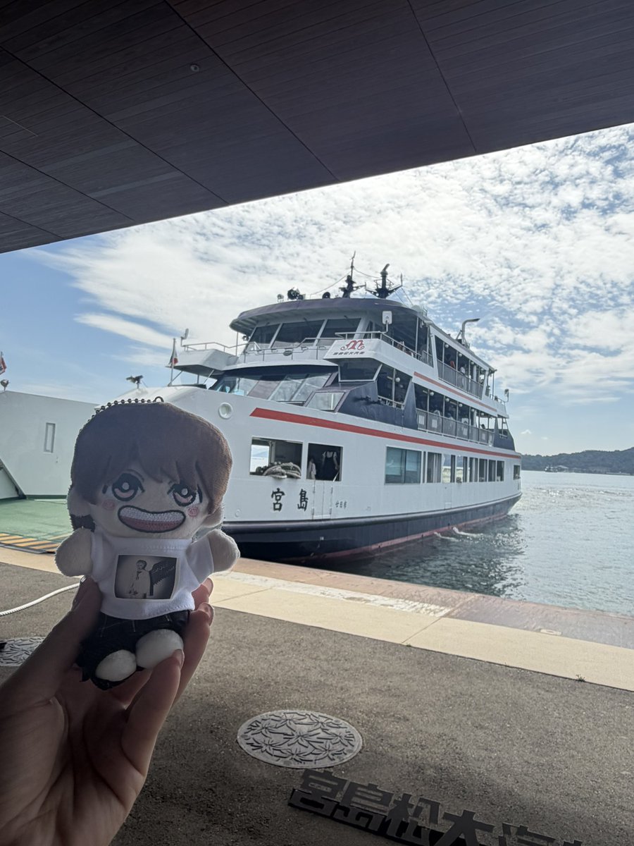 eighter_r1126's tweet photo. 大晴天☀️☀️☀️☀️
ずっと行きたかった宮島⛩️
連れてきてくれてありがとう✨✨ https://t.co/N8mDnvqyXq