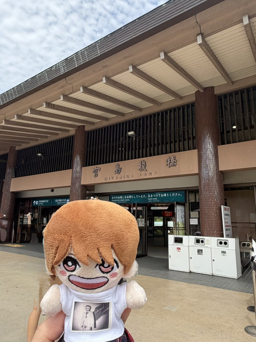 eighter_r1126's tweet photo. 大晴天☀️☀️☀️☀️
ずっと行きたかった宮島⛩️
連れてきてくれてありがとう✨✨ https://t.co/N8mDnvqyXq