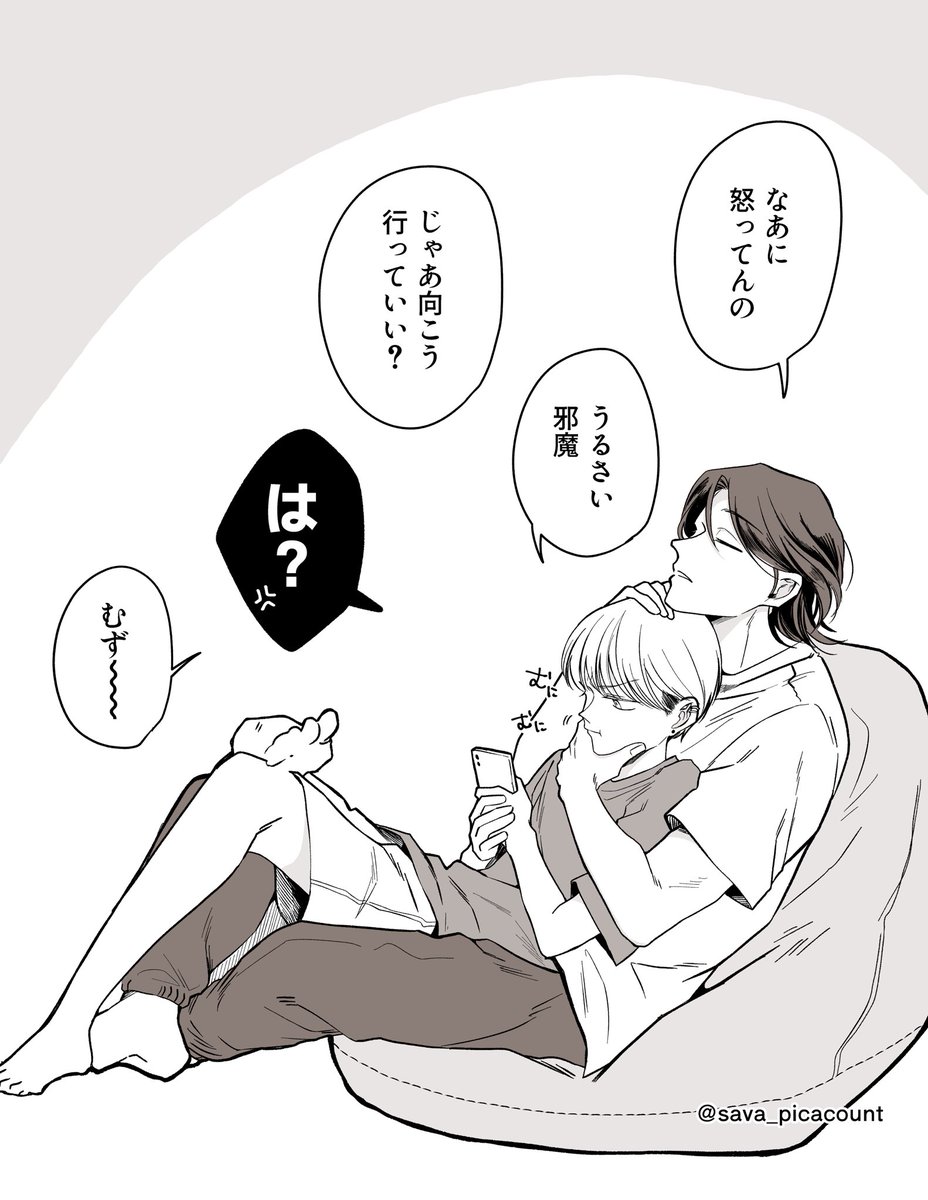 さばかん tweet media
