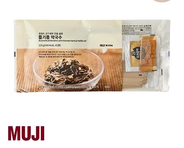_nonn_oO's tweet photo. 韓国無印限定のえごまマッククス美味しすぎる！！！3つ買ってきたけど足りぬ、もっと買ってくる��きだった😿
渡韓予定あるひと、絶対買った方がいいよ🎶お土産におすすめすぎる✋🏻

#韓国おすすめ #韓国購入品 https://t.co/bBmNti16Ph