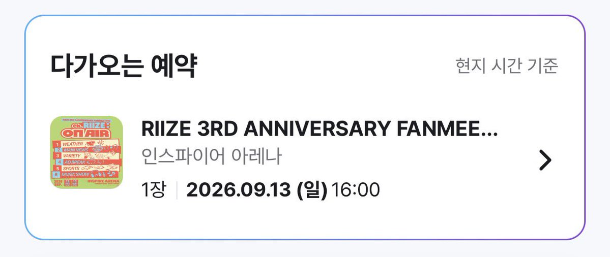 sczero_91321's tweet photo. 국내선예매…좋은거잖아...?
드디어내손으로잡구감ㅜㅠㅜ💕💕 https://t.co/Cz8GmQdY96