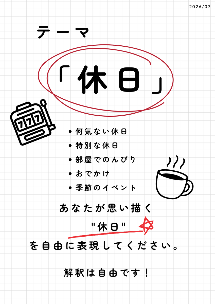 2027rh_dayoff's tweet photo. 燐ひめアンソロジーの執筆者を募集します！   

 テーマは「休日」    

漫画・イラスト・小説でご参加いただけます✨
初参加・初心者の方も大歓迎です！ 
皆さまと一冊の本を作れることを楽しみにしています🙌
詳細は画像・応募フォームの内容をご確認ください  

⇩応募⇩
https://t.co/lFlgmcOdcP https://t.co/OwlDZrzD15