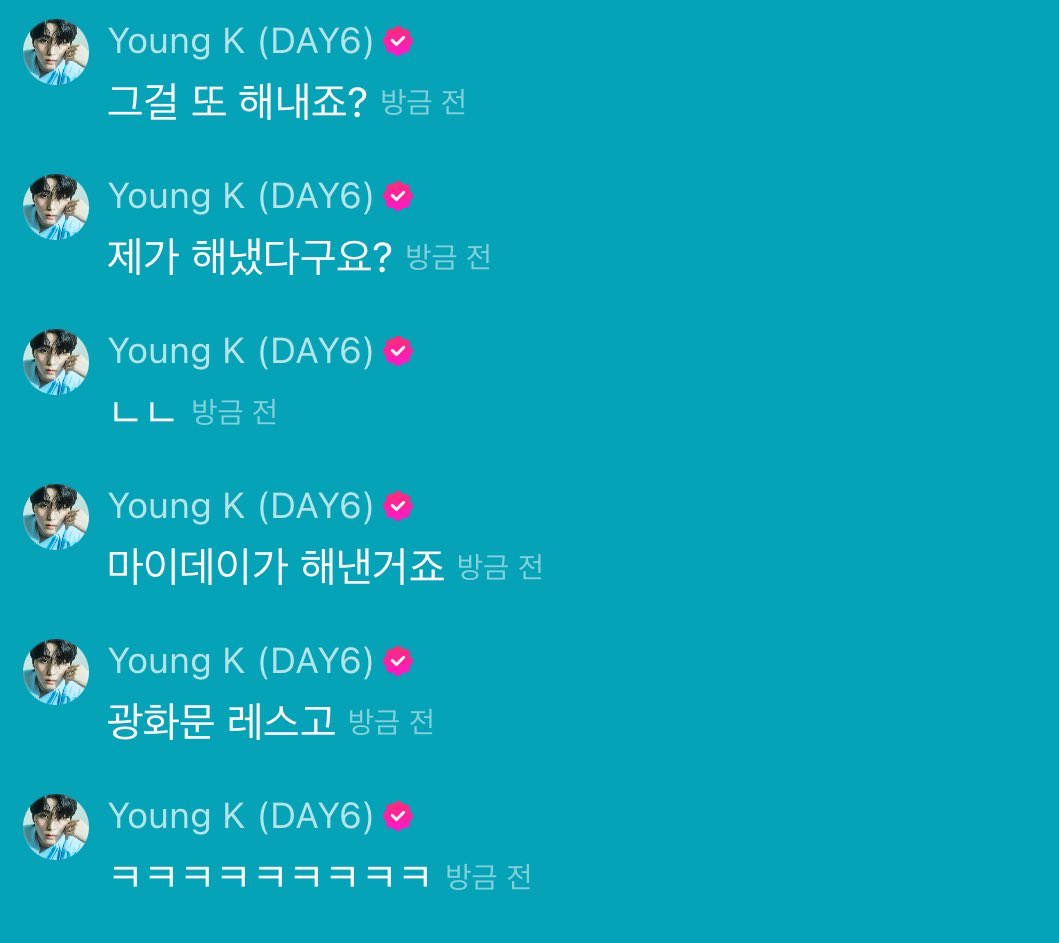 mrsjungchanwoo's tweet photo. YoungK will dance in Gwanghwamun soon😂

🦊Oh and  
🦊This is crazy right now  
🦊Not just charting on Hot 100 but also Top 100, Bugs #1 and everything  
🦊I just found out that My Day made it happen  
🦊For real  
🦊These days it’s hard to even chart  
🦊And you guys did it again?  
🦊I did it?  
🦊no no
🦊My Day did it  
🦊Gwanghwamun, let’s go
🦊ㅋㅋㅋㅋㅋㅋㅋㅋㅋ