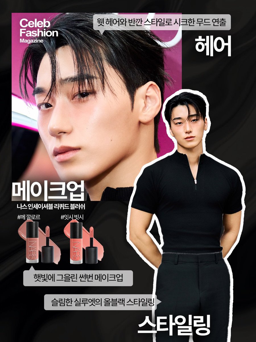 최산 애정해 tweet media