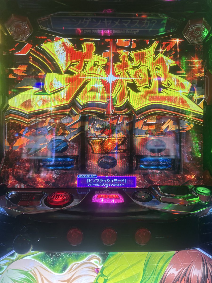Bless652804661's tweet photo. 今月のスロット収支給料と並んでどっちが本職かわかんなくなってきた🙂‍↔️ https://t.co/JVlVOYzlQM