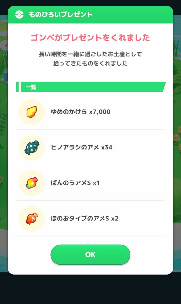 南雲 tweet media