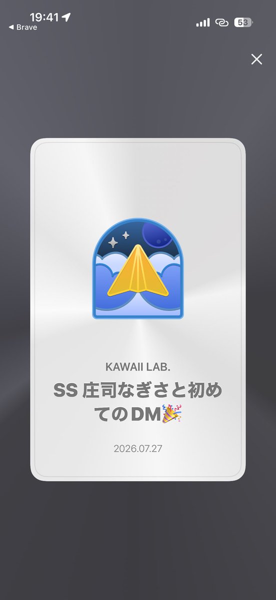 tarrot_thx's tweet photo. 今日のリリイベで入ること決めたよ‼️
これからもよろしくね

 #庄司なぎさ
 #白石まゆみ https://t.co/HNFJl25QbK