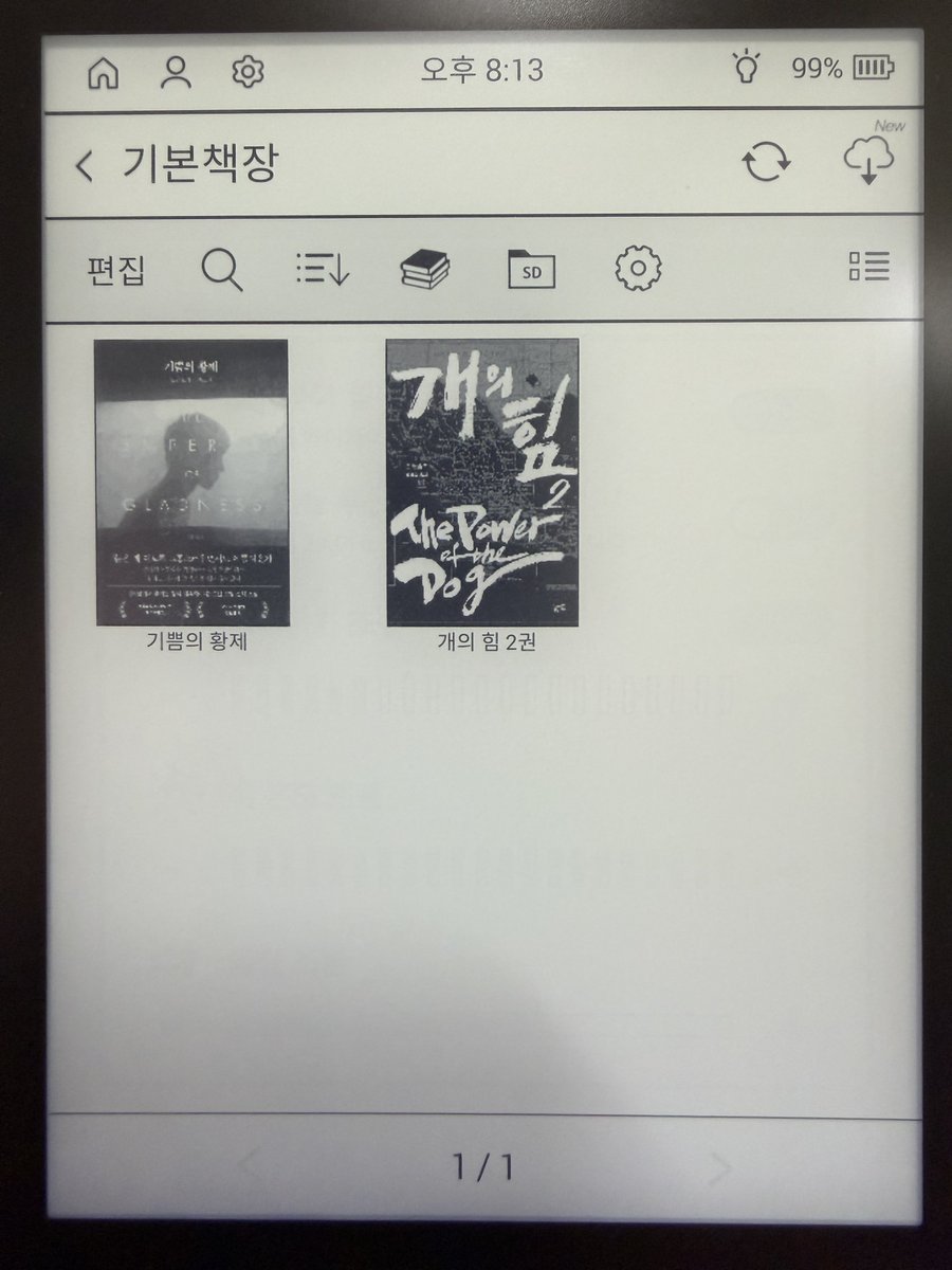 valium0520's tweet photo. 지원이 종료되어 먹통이 되어버린 카르타g에 갖은 방법을 다 써서 이북 넣기에 성공하다!
(전용 케이블 없어서 컴 인식 불가, send to 카르마 안됨 -> 마이크로 sd카드에 넣어서 기본책장 열고 sd 외장 메모리로 인식, 책 옮겨 오기 끝) https://t.co/PRAQTLxgou