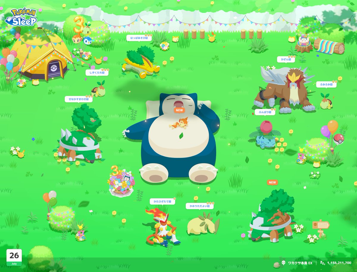 314_Planet's tweet photo. #ポケスリ3周年をみんなで

今日のリサーチ結果！
お香で来たエンテイ以外、御三家ポケモンでした✨ https://t.co/IwdHvHcci7