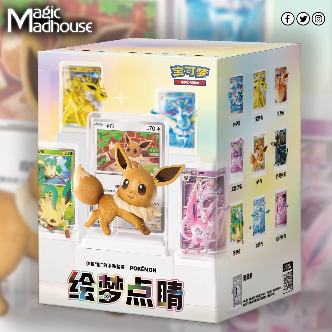 magicmadhouse's tweet photo. Pokemon China have REVEALED The NEW "Dream Weaver" Eevee Figure Set. It'll release on August 7th and each box includes one random Pokémon figurine, one Terastal Gathering booster pack, and one Pokémon card corresponding to the figurine 

There is also a 1:80 chance to get hidden Eevee figure/card
